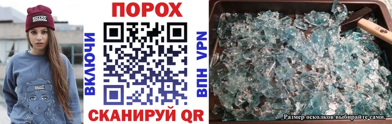 Amphetamine Розовый  Серафимович 