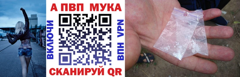 Alpha-PVP кристаллы  наркотики  Серафимович 