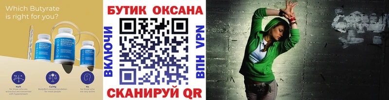 ссылка на мегу ONION shop Telegram БУТИРАТ вода Серафимович