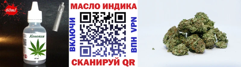 Еда ТГК конопля MEGA tor Серафимович наркошоп