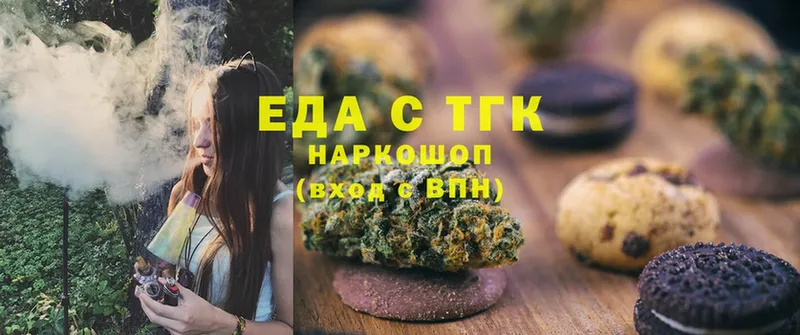 Canna-Cookies конопля  Серафимович 