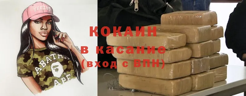 что такое наркотик  Серафимович  Cocaine 98% 