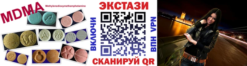 ЭКСТАЗИ таблы Серафимович
