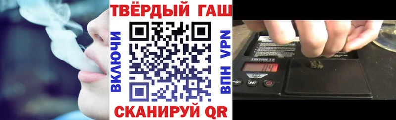 ГАШИШ hashish  Серафимович 