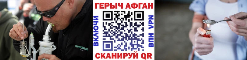 даркнет состав  Серафимович  ГЕРОИН Heroin 