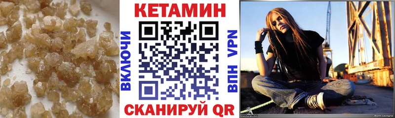 Кетамин VHQ  Серафимович 