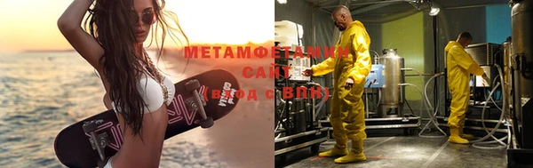 гидра Осташков