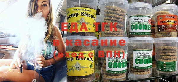 гидра Осташков