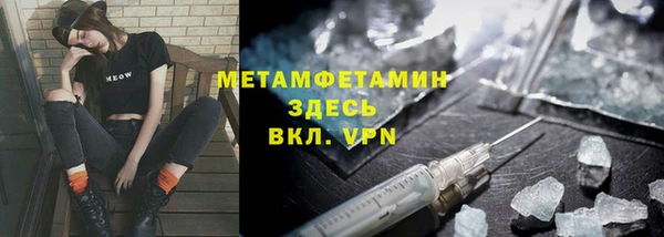 ALPHA PVP Осинники