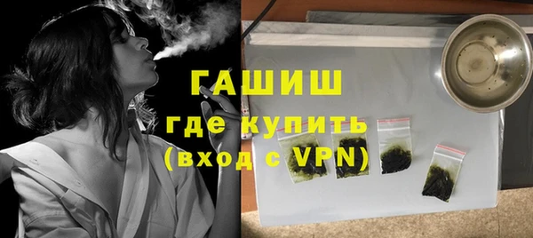 ALPHA PVP Осинники