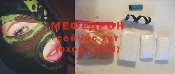 гидра Осташков