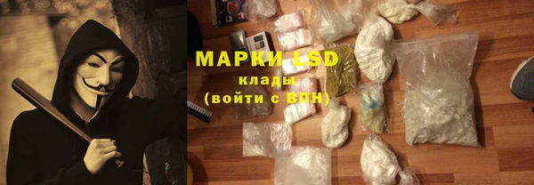 марки lsd Богородицк