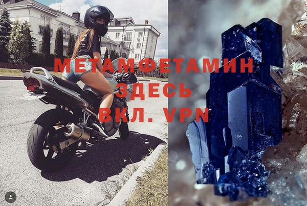 гидра Осташков