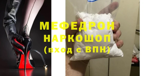 ALPHA PVP Осинники