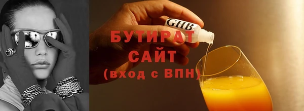 винт Белоозёрский