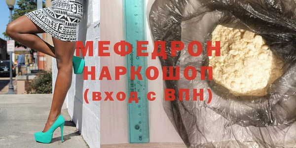 ALPHA PVP Осинники