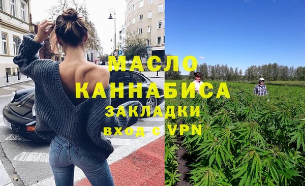 марки lsd Богородицк