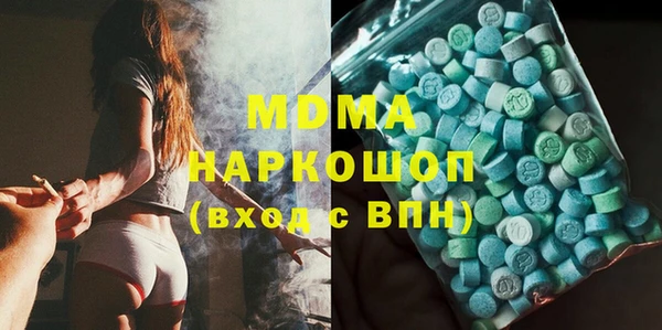 гидра Осташков