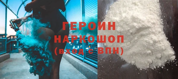 гидра Осташков