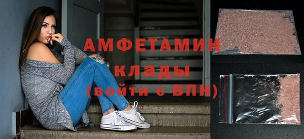 гидра Осташков