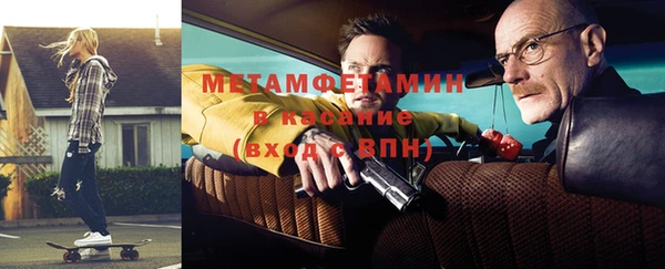 гидра Осташков