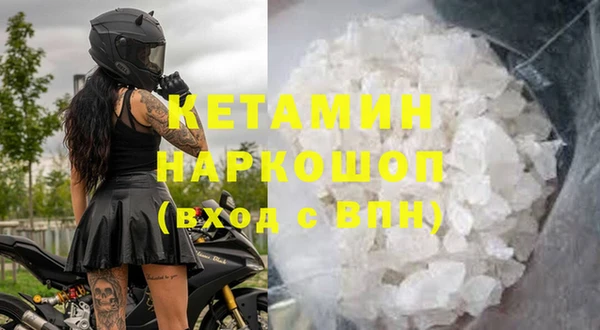 гидра Осташков