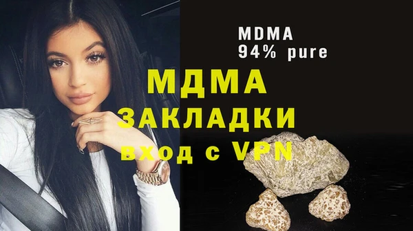 ALPHA PVP Осинники
