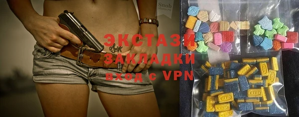 гидра Осташков