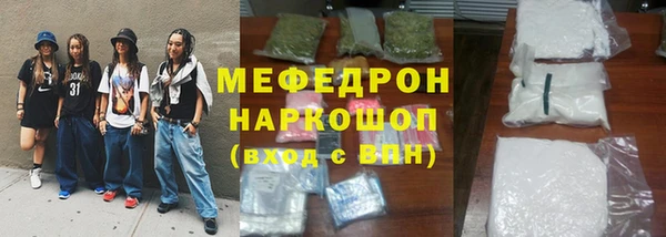 гидра Осташков