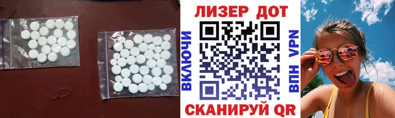 ЛСД экстази кислота  кракен   Серафимович 