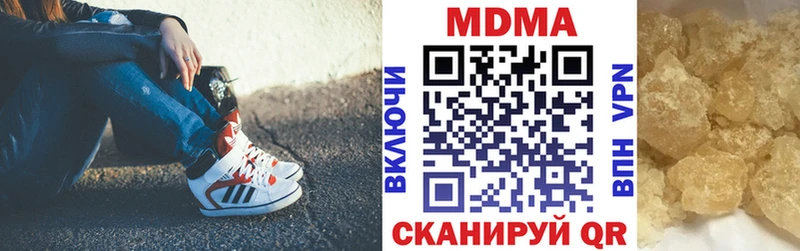 МДМА молли  Серафимович 