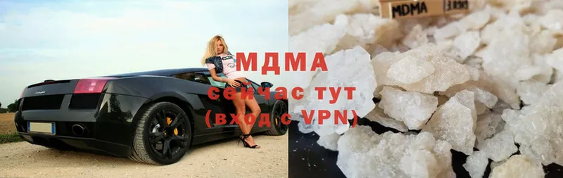 МДМА Molly  сколько стоит  Серафимович 