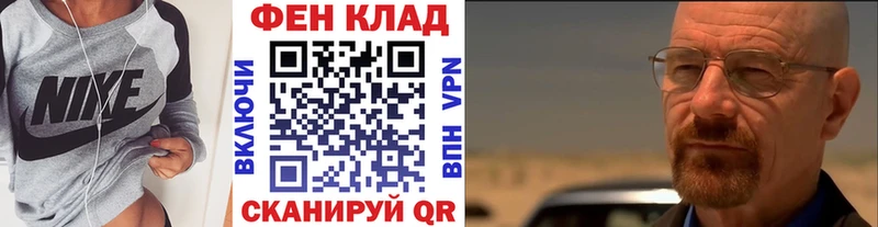 купить наркоту  Серафимович  МЕТАМФЕТАМИН Methamphetamine 