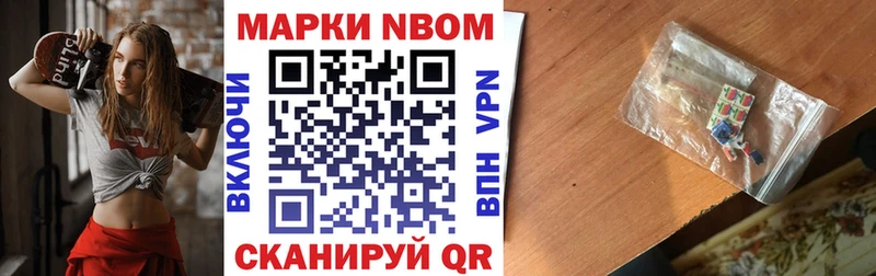 Марки N-bome 1500мкг  наркошоп  MEGA зеркало  Серафимович 